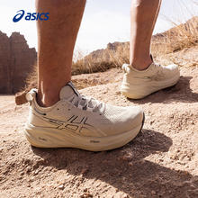 20点开始：ASICS 亚瑟士 GEL-NIMBUS 26 男款跑步鞋 1011B794-301557.19元