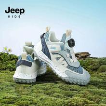 Jeep 网面透气儿童运动鞋 灰蓝（单网夏季款） 37码券后89.9元