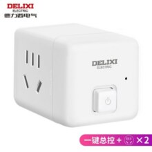 德力西（DELIXI）魔方插座/排插/插排/接线板/插线板/一转四电源转换器 【无线】二位五孔18.9元
