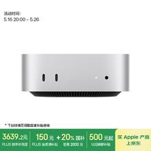限地区：苹果 Apple AI电脑/MacM416G 256G电脑主机万兆，非教育2108.8元到手2108.8元