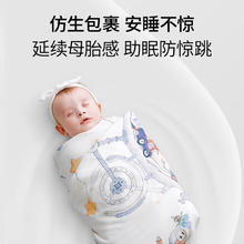 BUBBLE TREE 包单 风铃花语 双层天竹棉-2025新款 95cm*95cm