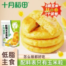 十月稻田 玉米浆包东北糯玉米粑 100g*10个￥28.00 2.8折