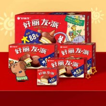 好丽友 巧克力派12枚/408g*3件39.7元（合13.23元/件）