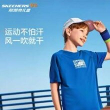 Skechers 斯凯奇 25年新款 男女童舒适速干T恤/短裤/长裤 120-170cm 多款T恤39元/短裤59元/长裤69元