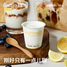 Oarmilk吾岛无蔗糖低糖低温早餐酸奶100g*5杯69元4件