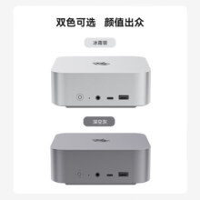 零刻「全新一代」SEi14 125H/185H 高性能 英特尔酷睿Ultra5/9  AI PC游戏办公设计超安静迷你电脑主机 Ultra5 125H【深空灰】 准系统(无内存硬盘系统).2699元