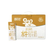 奶中珍品！百菲酪 原生高钙水牛纯牛奶200mL*10盒￥29.90 3.0折