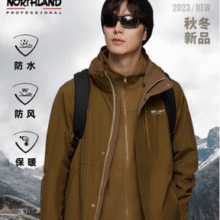 NORTHLAND诺诗兰 GORE-TEX三合一冲锋衣Pro200内胆￥589.00