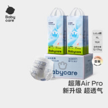 PLUS会员：babycare Air pro夏日超薄拉拉裤成长裤加量装超薄透气箱装 XL76片*2件返后259.1元（319.1元+返60元超市卡，合129.55元/件）