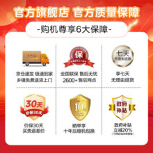 华凌全自动制冰冰箱60cm超薄零嵌十字对开门四门冰箱家电国家补贴20%一级能效风冷无霜HR-459WUSIPZ3999元