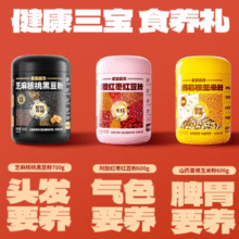 老金磨方 谷物食养礼礼盒1900g￥56.95 5.7折