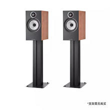 宝华韦健 B&W/宝华韦健606S3家用高保真发烧级HiFi书架音箱响音响6546.7元