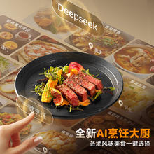 美的（Midea）嵌入式微蒸烤一体机GR6S石墨烯涡轮热风温湿智控微蒸烤炸炖5合一纯平全嵌55L烤箱 美的知味2.0R6S5586.71元