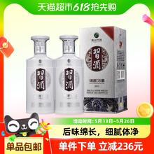 习酒 银质 第三代 53%vol 酱香型白酒券后188.17元
