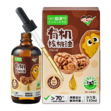 88VIP：喵满分 中美双有机认证儿童宝宝辅食滴管核桃油110ml16.4元（26.4元+返10元超市卡）
