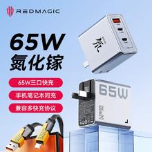努比亚 65W氮化镓充电器折叠红魔氘锋手机快充头多口PD适用苹果49.5元