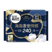高洁丝 海岛奢宠纯棉卫生巾 240mm 9片*4件25元包邮（合6.25元/件）