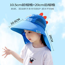 牧萌 MOREMERRY 儿童防晒遮阳帽13.01元