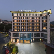 首旅如家 全国2100+店2晚可拆分通兑 当日可约218元起（合109元/晚）