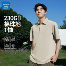 真维斯 翻领POlO衫 230G珠地棉 爆款清仓价！28.46元