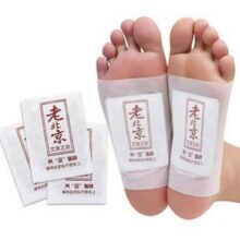 青峰御艾 老北京艾草足贴 20贴5.1元包邮（需领券）