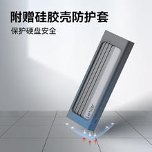 雷克沙 E300 M.2 NVMe移动硬盘盒 USB3.2 Gen 238.89元
