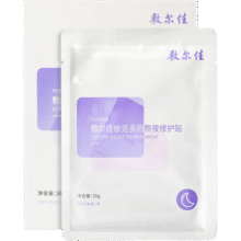 敷尔佳依克多因熬夜修护贴 补水保湿舒缓 26g*5片/盒 礼物男女68.15元（需首购，需plus会员）