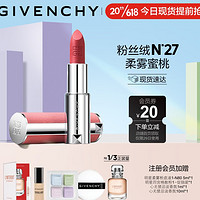 GIVENCHY 纪梵希 高定香榭粉丝绒口红唇膏礼盒 3.4g 多色￥121.33 比上一次爆料降低 ￥198.67
