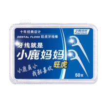 小鹿妈妈圆线牙线棒50支X4盒共200支剔牙签清洁齿缝牙线家庭装超细便捷13.6元 (月销1w+)