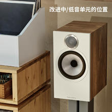国家补贴：B&W 606S3书架式音箱+天龙PMA600功放HIFI音响套装2.0无源高保真发烧级 五色可选7394.15元