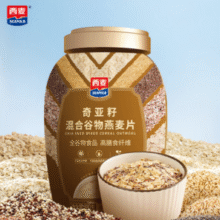 西麦 奇亚籽混合谷物燕麦片 880g*2桶￥39.90 4.0折