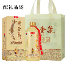 酒煜网 黄金叶酱香型纯粮白酒礼盒装53度 500mL 6瓶券后69元