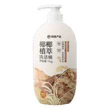 网易严选 椰椰植萃洗洁精 食品级600g6.51元