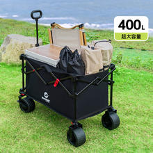 Westfield outdoor 我飞 400L大容量露营车推车262.1元