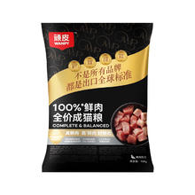 顽皮 小金盾100%鲜肉全价成猫粮冻干猫粮100g鸭肉配方1元