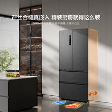 海信 Hisense 500V5真空零嵌入双开门法式冰箱 一级能效券后1947元