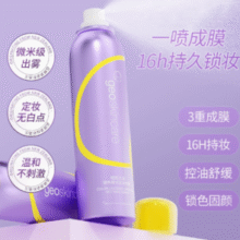 16h持妆不花！Geoskincare 纽西之谜 持久控油防水锁色微光定妆喷雾 100ml