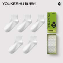 需领券：有棵树7A抗菌防臭棉质袜子男士夏季吸汗透气防滑短款运动防滑中筒袜子 5本白 均码104.7元（合34.9元/件）