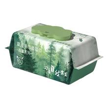 超亚医药 EDI纯水湿巾 森氧系列 80抽*3包10.9元