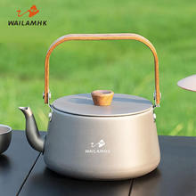 WAILAMHK 户外煮茶壶 胡桃木手柄水壶1.1L+收纳袋券后41.2元