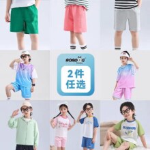 巴布豆 儿童 运动裤子 任选 × 2件26.6元（合13.3元/件）(套装略贵)