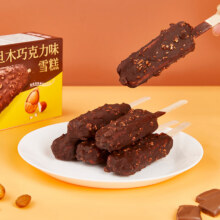plus会员：明治（meiji）巴旦木巧克力味雪糕35g*4支 彩盒装*7件+凑单75.39元（合10.77元/件）