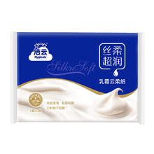 概率券：洁云 丝柔超润乳霜纸3层 40抽*1包券后0.02元