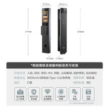 20点开始、国家补贴：海尔 Haier 人脸识别指纹锁 P501104.2元