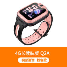 小天才 Q2A 儿童智能手表 1.3英寸（北斗、GPS）券后400.82元