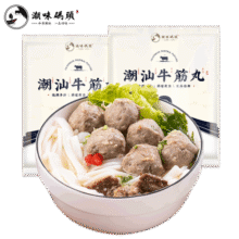 潮味码头 手打潮汕牛筋丸250g 手打牛肉丸子空气炸锅火锅烧烤食材关东煮17.8元 (券后省0.6,月销1w+)
