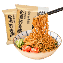 神遇堂荞麦面方便泡面0脂肪免煮面饼非油炸即速食粗粮主食健身速食面条 0脂肪荞麦面【买5包 实发10包】12.9元 (券后省7)