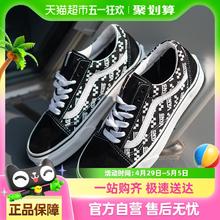 VANS Old Skool男女低帮板鞋透气舒适运动鞋耐磨轻便休闲鞋112.4元