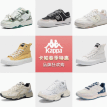清仓特惠！kappa 春夏季情侣款运动鞋合集（35~44码）多款￥79.00 2.0折