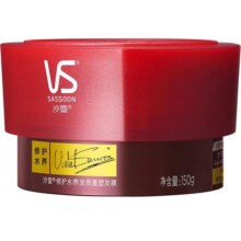 VS沙宣修护发膜水疗护发素女染烫受损改善毛躁干枯柔顺顺滑39.9元